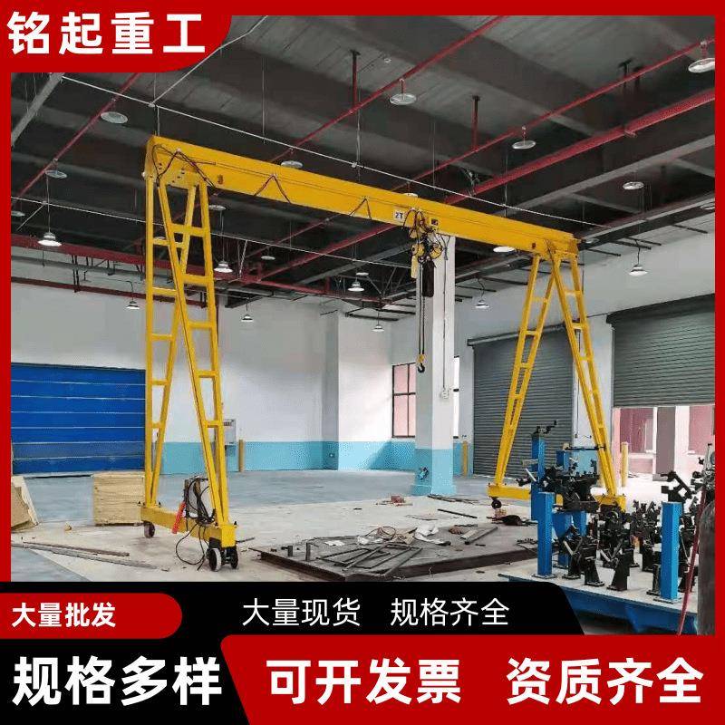 简易龙门架手推1吨2吨小型电动移动式龙门架吨电动无轨龙门架