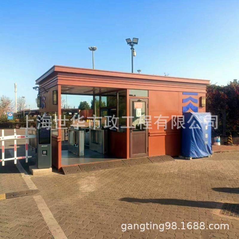 景区闸机岗亭工地考勤岗亭安装成品不锈钢门卫室活动房厂家