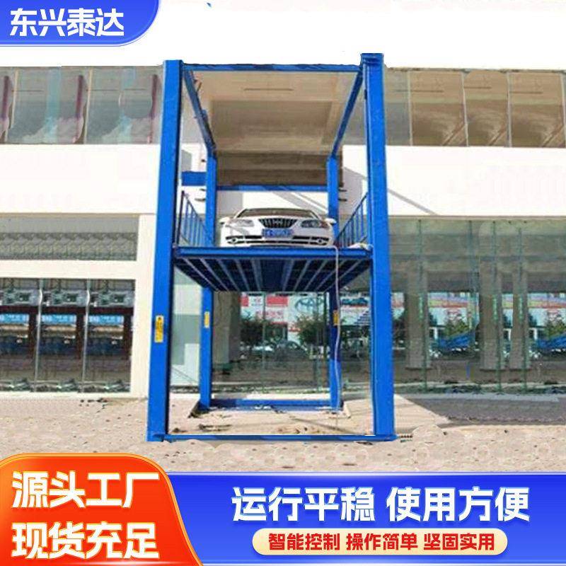 厂家供应四柱链条式升降平台起重装卸设备四柱举升机电动升降机