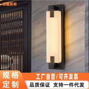 全铜壁灯新中式户外防水别墅大气云石灯门前花园庭院阳台外墙灯具