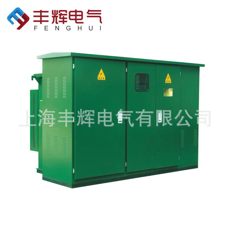 供应500KVA630KVA美式箱变24KV路灯风力变美式箱变
