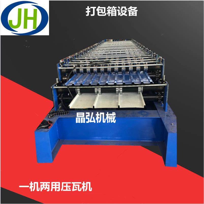 980打包箱设备快拼房框架设备831吊顶板机器打包箱泛水槽机,五金/工具,其他机械五金,淘宝优惠券,粉丝福利购,淘宝优惠卷