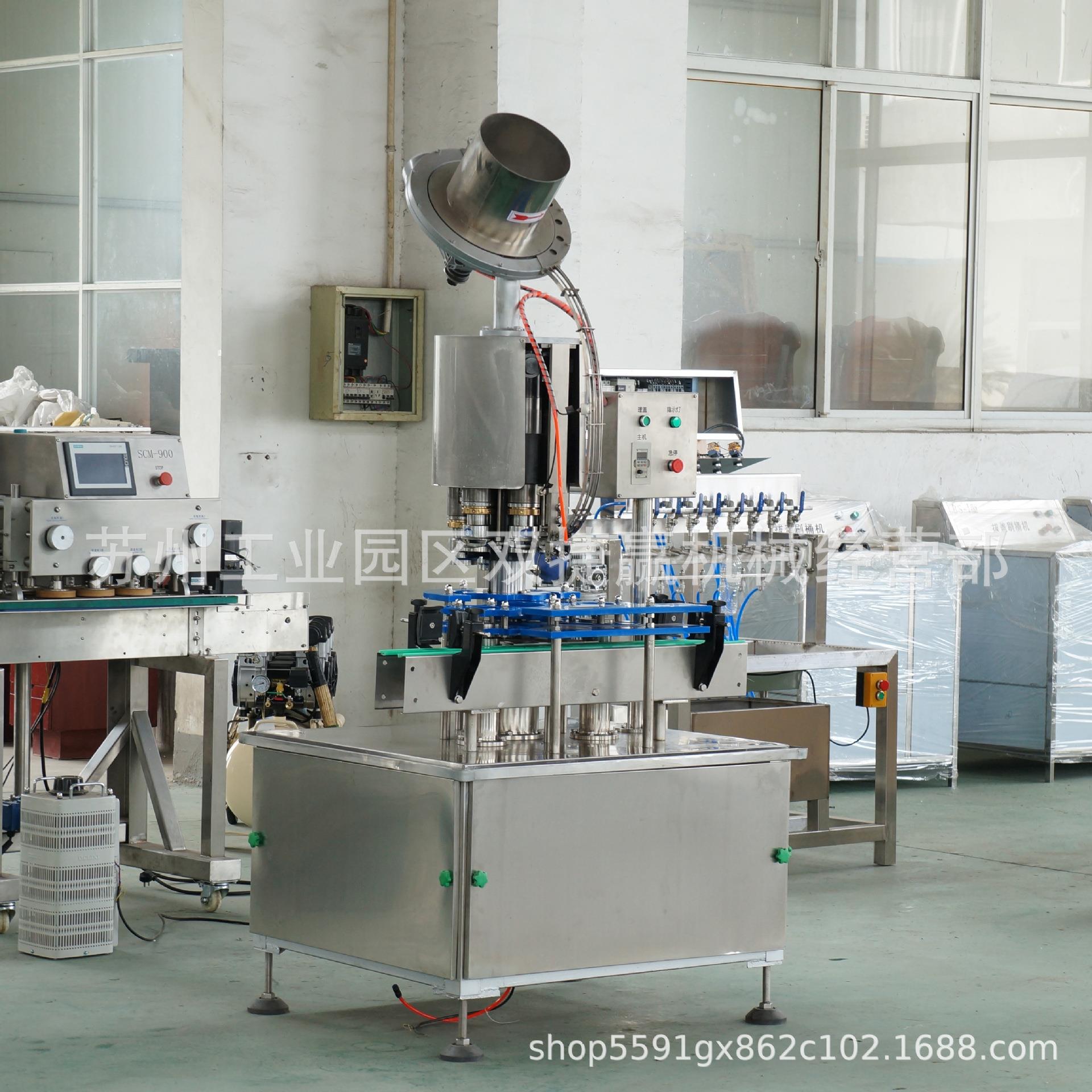 高速皇冠盖压盖机定制啤酒玻璃瓶菊花盖压盖机皇冠盖高速封口机