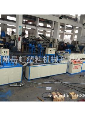 厂家供应部鞋底边挤出机 PVC装饰条边挤出机 塑料压延沿条挤出机