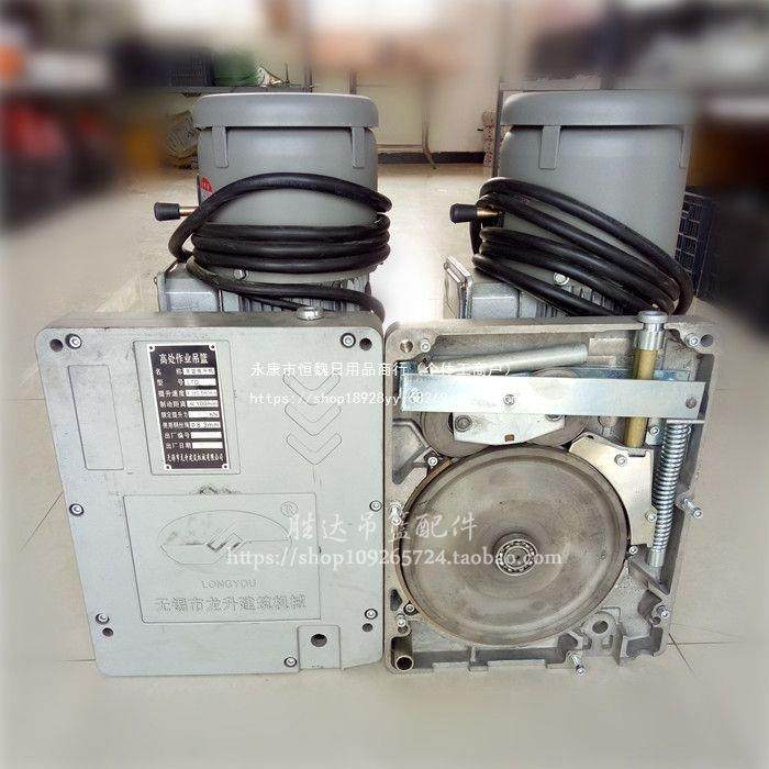 电动吊篮提升机电机提拉克爬缆器电梯安装锅炉检修平台630-1000无,搬运/仓储/物流设备,起重葫芦,淘宝优惠券,粉丝福利购,淘宝优惠卷