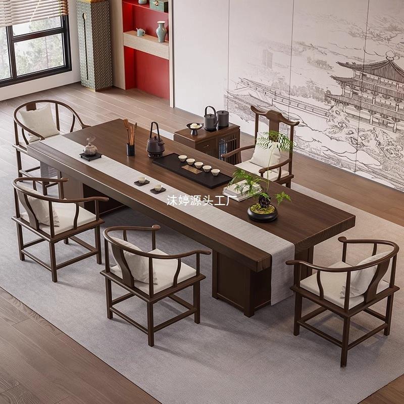 新中式茶桌办公室家用茶几现代简约实木大板泡茶台客厅茶桌椅组合