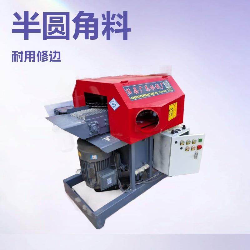 木工机械厂家自动半圆开料锯大功率板皮锯出板锯圆木废料边皮锯,商务/设计服务,机械设计,淘宝优惠券,粉丝福利购,淘宝优惠卷