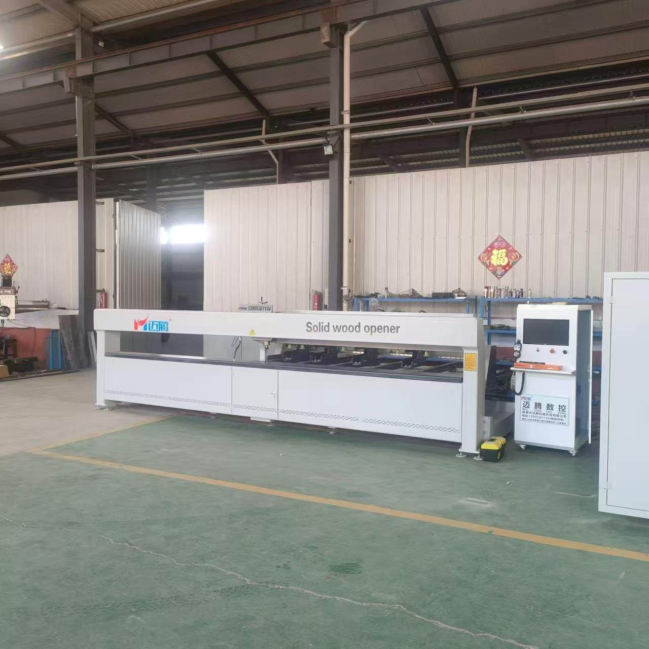 迈腾牌实木开料机沙发软包 优惠数控锯铣一体机实木餐桌椅家具,商务/设计服务,机械设计,淘宝优惠券,粉丝福利购,淘宝优惠卷