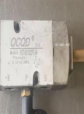 OCQD气动换向电磁阀FST-0510D3F5-24