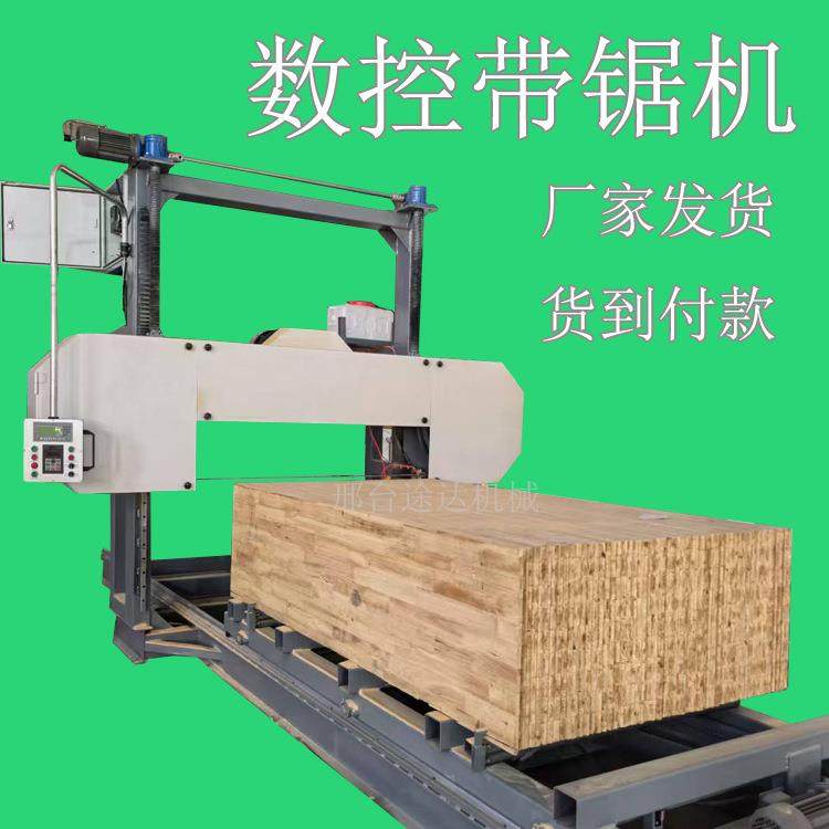 全自动数控龙门卧式带锯机重型开料机原木多片锯圆木推台锯多片锯,商务/设计服务,机械设计,淘宝优惠券,粉丝福利购,淘宝优惠卷