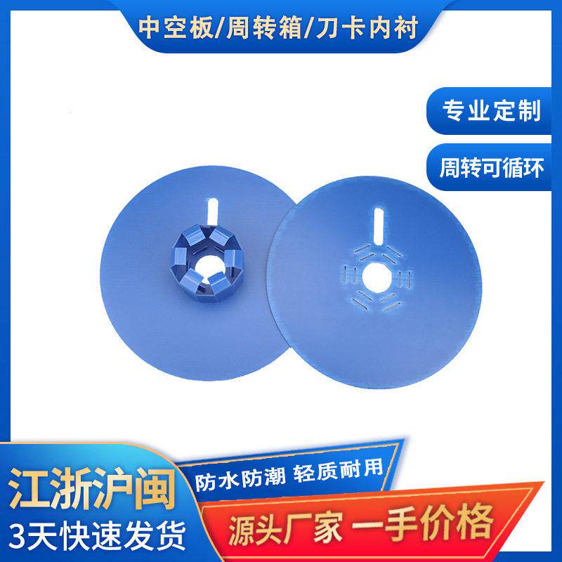 温州工厂万通瓦楞塑胶电缆盘 抗压耐磨普蓝PP塑料中空板电缆盘