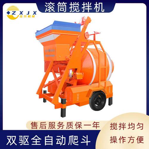 JZM500型自动爬斗双驱双电机搅拌机工地自上料混凝土滚筒搅拌机