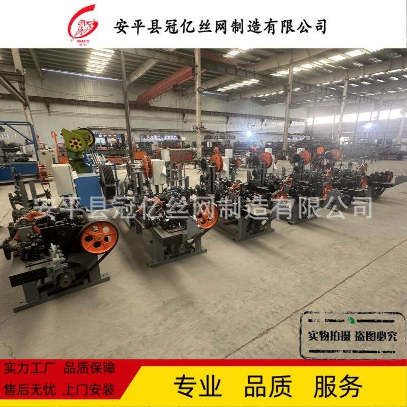 CS-A型 双股刺钢丝机 双股刺绳机/铁蒺藜网编织机