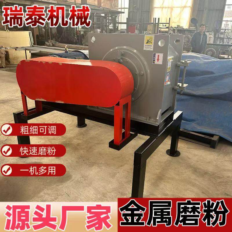 金属磨粉机可以将镍铝镍铁镍合金颗粒研磨成粉末的机器厂家