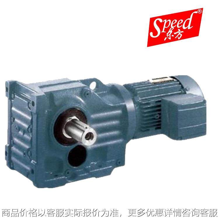 系列斜齿轮减速机 四大系列 弧齿锥齿轮减速器电机47,五金/工具,减速器,淘宝优惠券,粉丝福利购,淘宝优惠卷