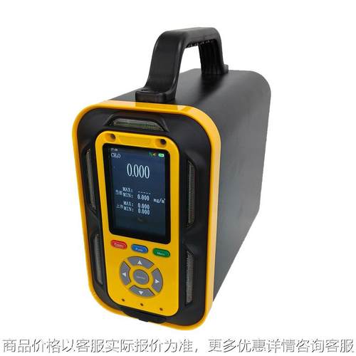 便携式一氧化碳检测仪七合一有毒有害可燃气体浓度探测报警仪