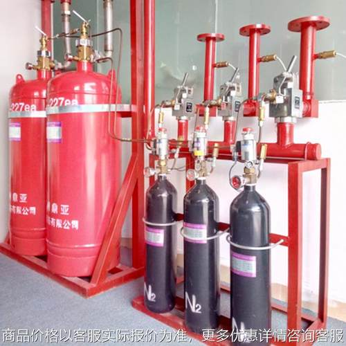 乌鲁木齐气体自动灭火器消防器材厂管网式七氟丙烷灭火装置灭火器