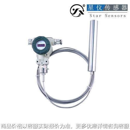 CYW18集气筒高温投入式液位变送器传感器水位计4-20maRS485