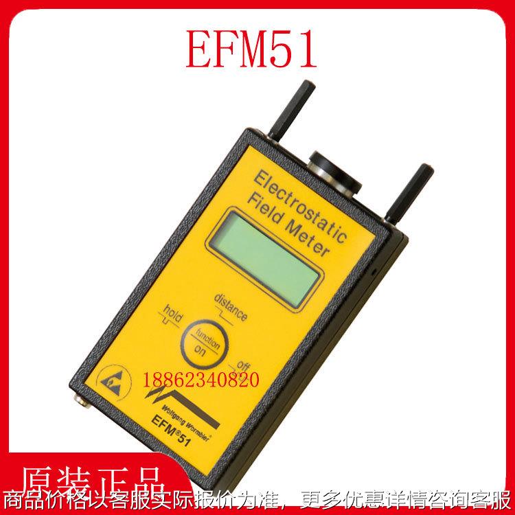 沃尔夫冈 瓦姆比尔51静电场测试仪51.