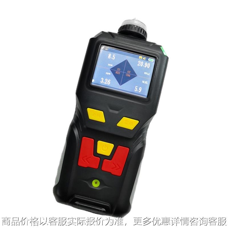 便携式氟化氢、甲烷、硫化氢、二氧化硫检测仪四合一气体报警仪