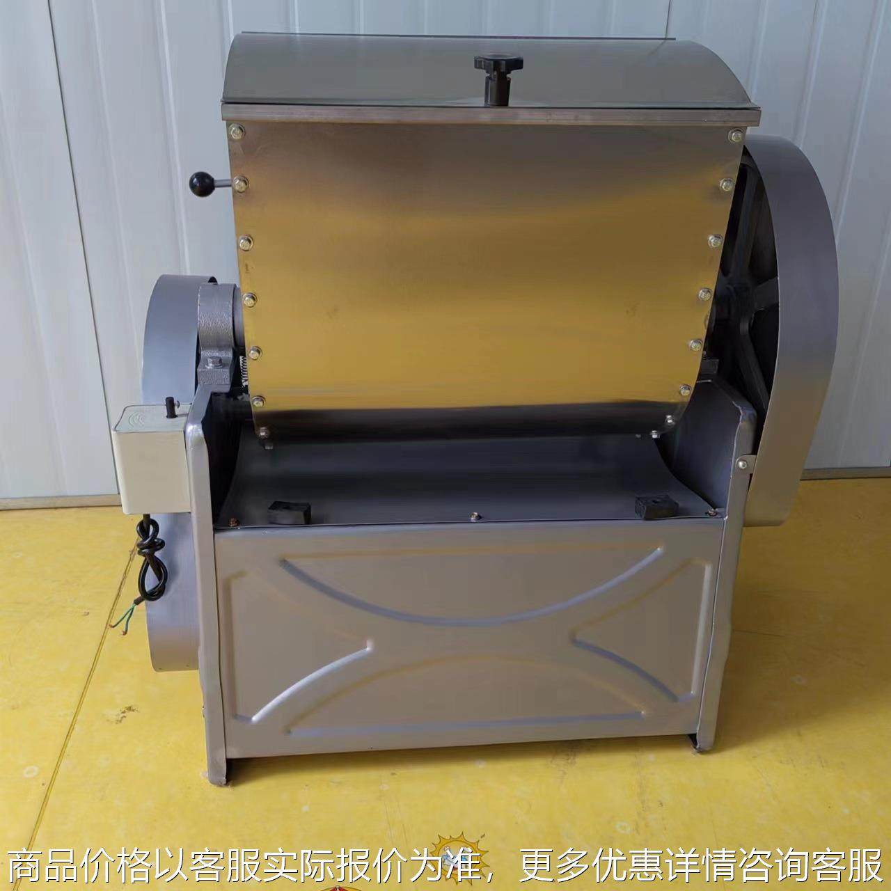 厂家销售和面机 大功率搅拌机 商用15公斤25公斤和面机,清洗/食品/商业设备,休闲食品加工设备,淘宝优惠券,粉丝福利购,淘宝优惠卷