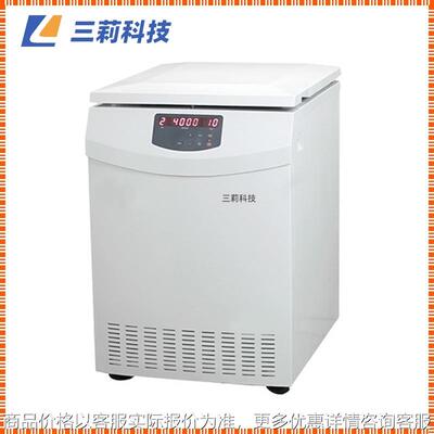 5-5落地式低速冷冻离心机 55006×500大容量冷低温离心机