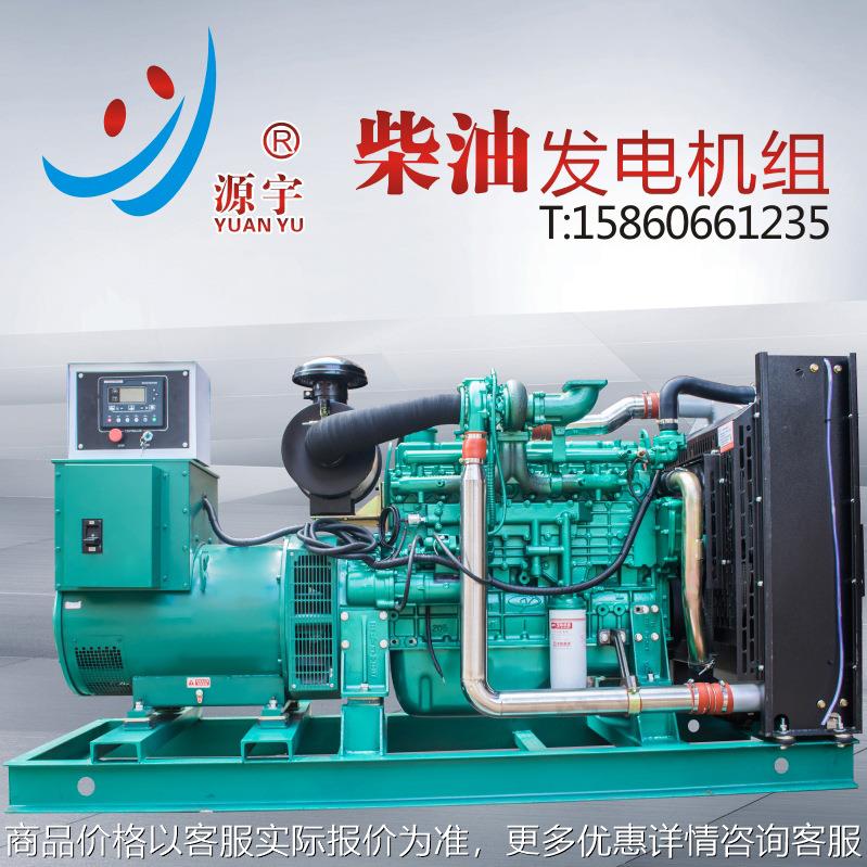 供应广西柴油发电机组400KW 备用电站(工业品商城正品)