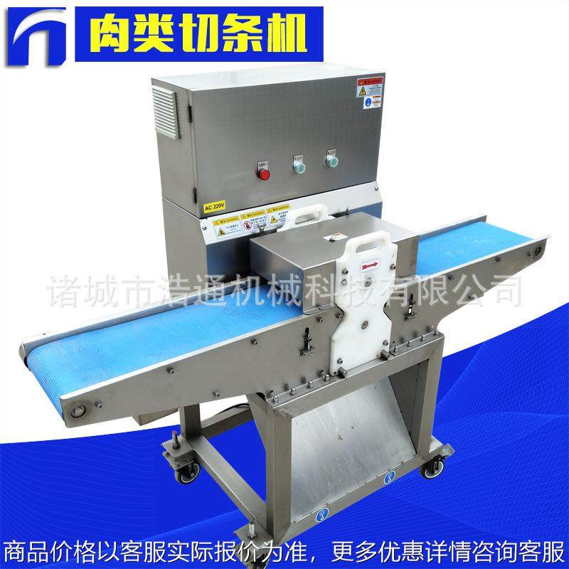 全自动肉类加工设备 猪羊牛肉类切条机 雪花鸡柳一次成型设备,清洗/食品/商业设备,肉制品加工设备,淘宝优惠券,粉丝福利购,淘宝优惠卷