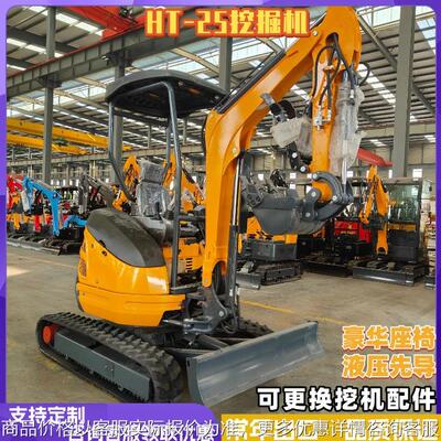 HT25液压先导挖掘机 2.5T履带式液压工程小挖机Crawler Excavator