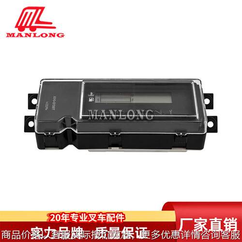 适叉车配件8FG 仪表总成 57110-U220-71 57110-N192-71