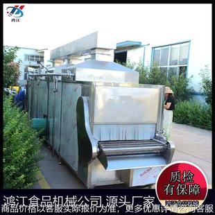 诸城花椒5层烘干设备 玫瑰多层烘干流水线 八角自动烘干机大型