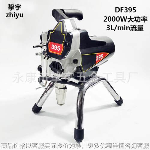 多功能柱塞电动高压无气喷涂机乳胶漆涂料油漆小型家用喷漆机395
