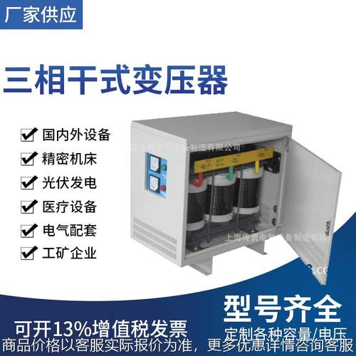 供应-150稳定 变压器厂家 可定制调压器