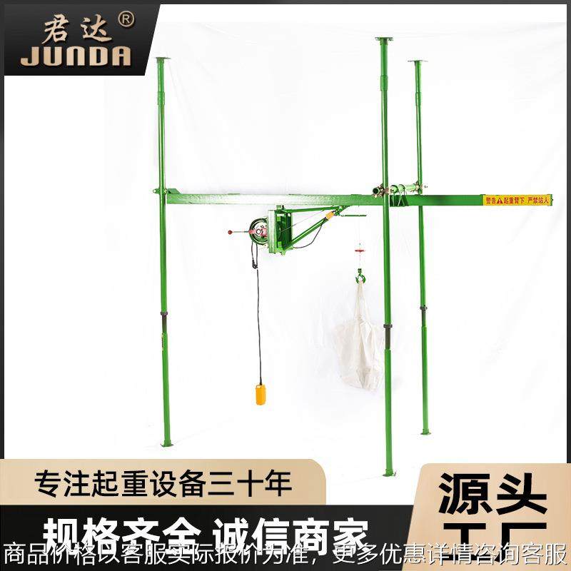 直滑式小吊机室内吊运机吊沙机建筑起重上料机家用220v装修小吊机,商业/办公家具,商用雨伞架,淘宝优惠券,粉丝福利购,淘宝优惠卷