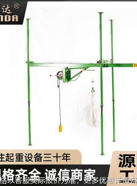 直滑式小吊机室内吊运机吊沙机建筑起重上料机家用220v装修小吊机
