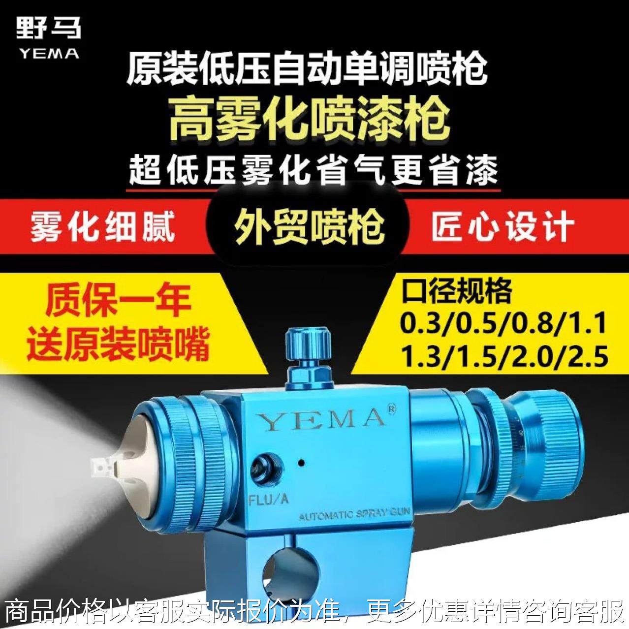 低压单调自动喷枪气动不锈钢油漆喷漆枪可调节流水线机械手,五金/工具,喷枪,淘宝优惠券,粉丝福利购,淘宝优惠卷