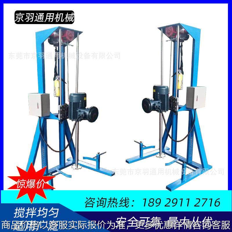 大量供应小型电动高速搅拌机 5.5搅拌机，变频高速分散机,工业油品/胶粘/化学/实验室用品,分散机,淘宝优惠券,粉丝福利购,淘宝优惠卷