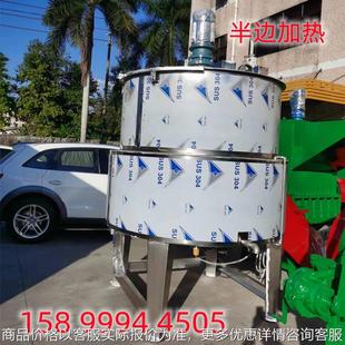 湖南1吨冷却液体搅拌机 5吨加热液体搅拌机 化工搅拌机厂家