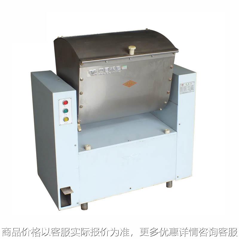 山东银鹰和面机30/50/75/100公斤减速机链条传动低噪音揉面机