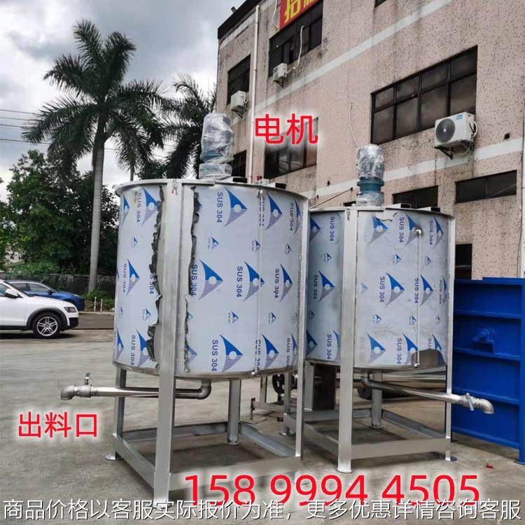 不锈钢化工液体搅拌罐 1000胶水搅拌罐 江苏2吨涂料液体搅拌罐,清洗/食品/商业设备,食品搅拌机,淘宝优惠券,粉丝福利购,淘宝优惠卷