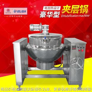 不锈钢电加热夹层锅可倾式 精工版 酱料夹层搅拌锅酱料刮边刮壁炒锅