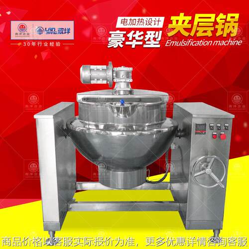 精工版不锈钢电加热夹层锅可倾式酱料夹层搅拌锅酱料刮边刮壁炒锅