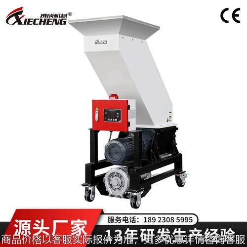 厂家直销静音机边低速粉碎机 塑料边角料水口料低速机边破碎机