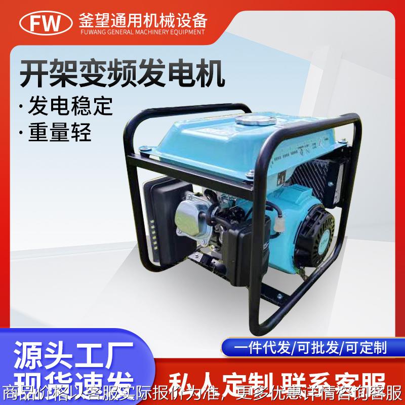 3.5KW 开架变频发电机汽油发电机小型户外便携大功率变频
