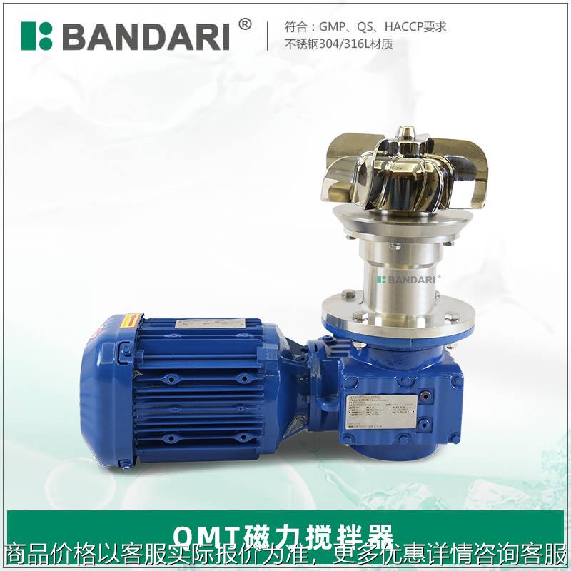 食品卫生级不锈钢制药工业磁力搅拌器药液混合溶解配料磁力搅拌机