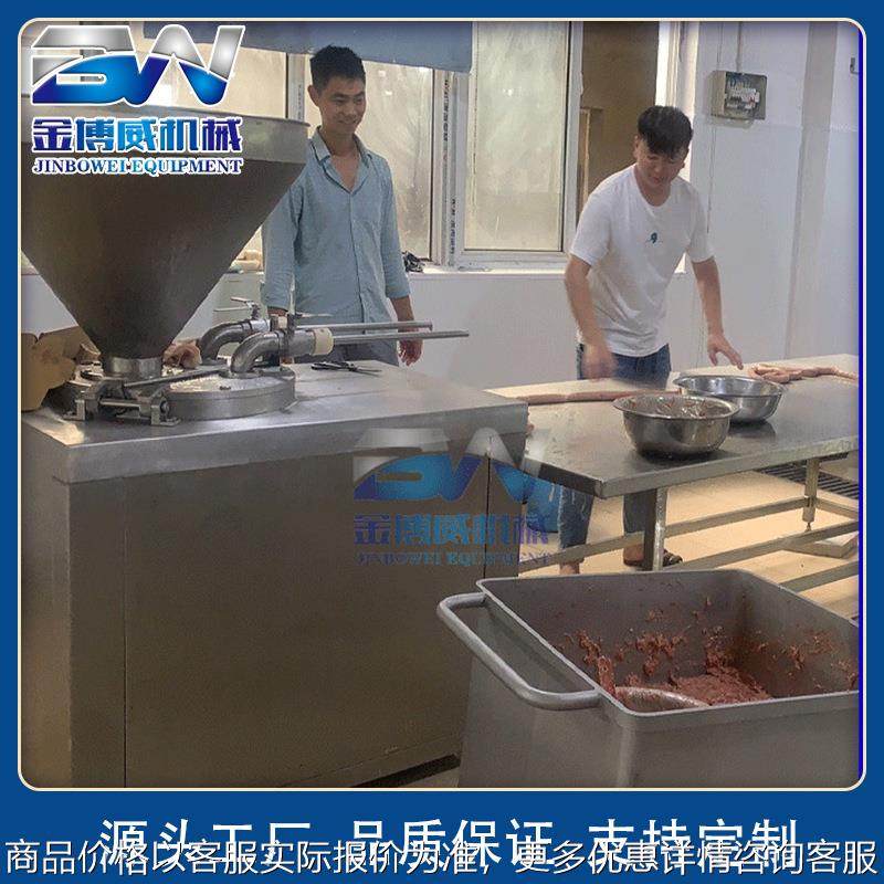 青岛老火腿成套香肠腊肠设备 全自动单管真空卧式定量纽结灌肠机,清洗/食品/商业设备,肉制品加工设备,淘宝优惠券,粉丝福利购,淘宝优惠卷