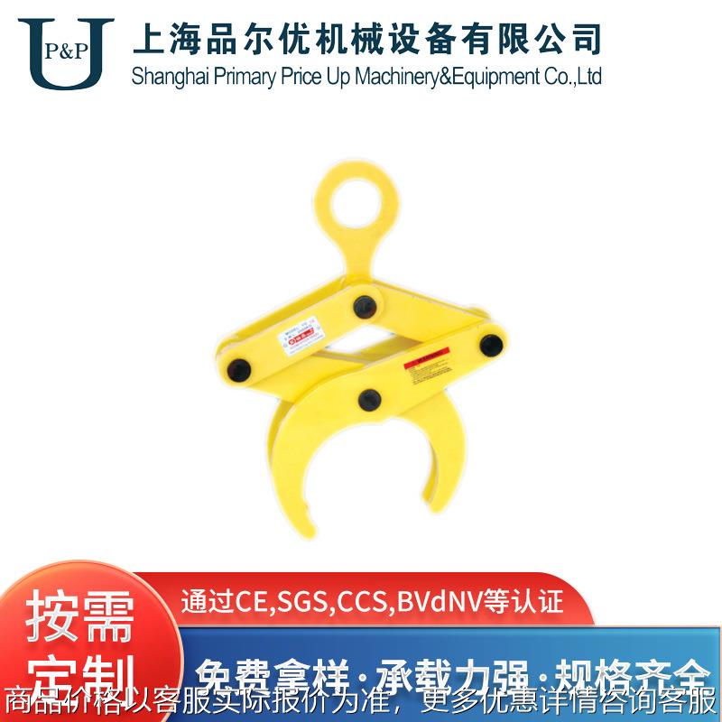 UYG系列圆钢吊钳0.5T1T2TT5T圆钢起重钳水泥管吊钳圆钢起重钳