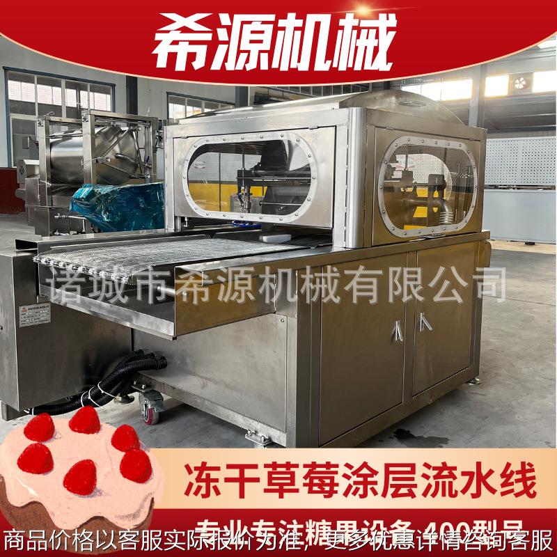 两段式巧克力涂层机 蘑菇力巧克力涂层冷却线 网带一分钟拆卸