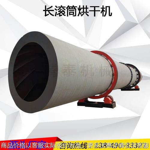 供应木屑锯末烘干机设备 工业型煤矿渣烘干机 虾壳草粉牛粪烘干机