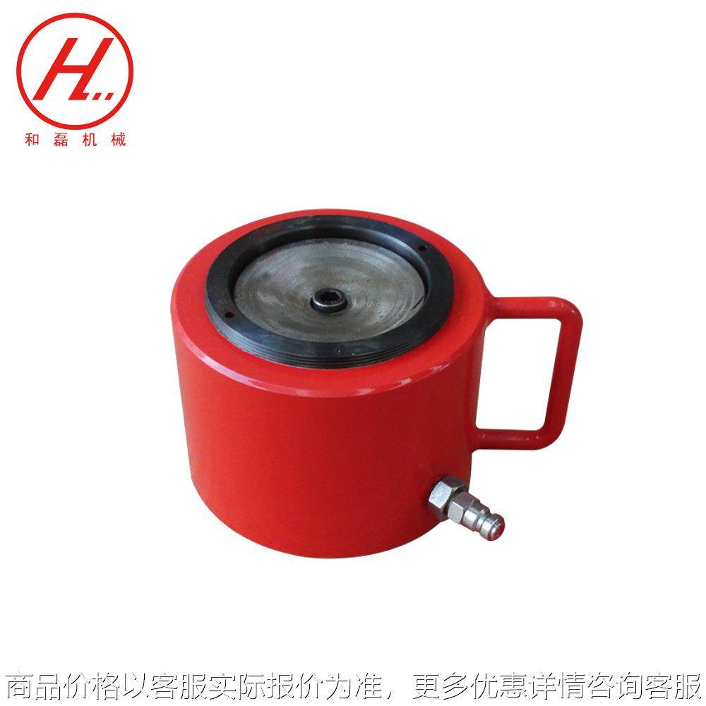 直供单动式千斤顶薄型千斤顶超薄型千斤顶价格优惠,搬运/仓储/物流设备,起重机/吊车/吊机,淘宝优惠券,粉丝福利购,淘宝优惠卷